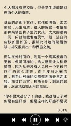 爱博体育平台官网